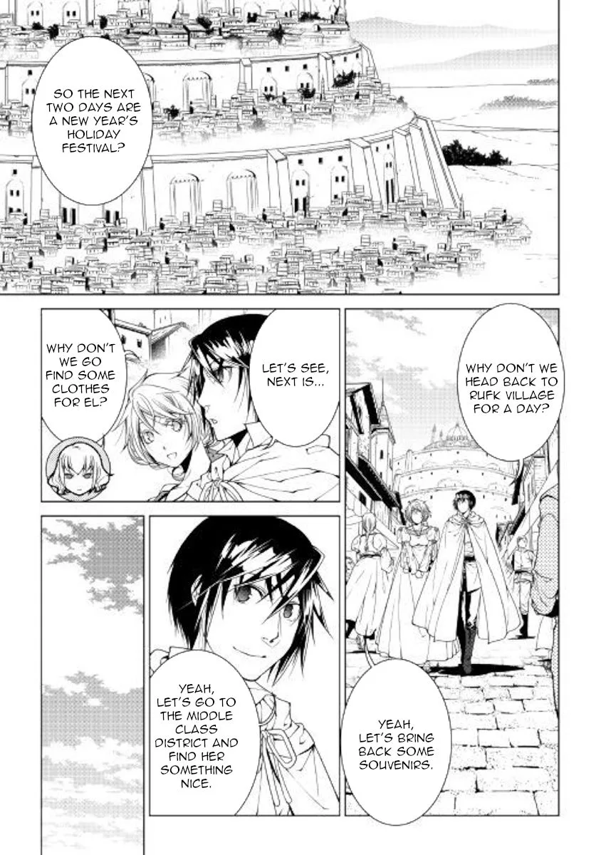 World Customize Creator Chapter 69 page 1