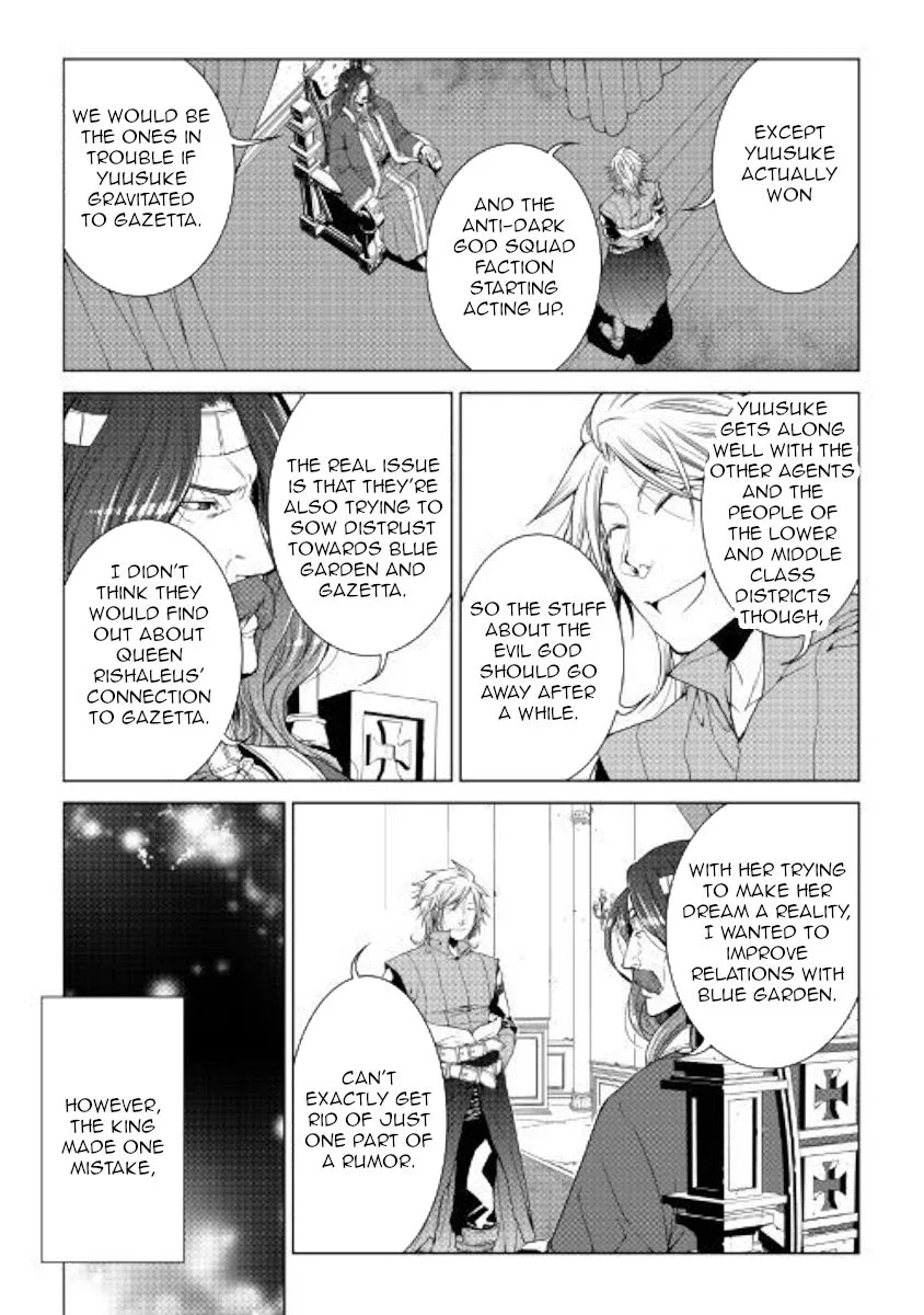 World Customize Creator Chapter 69 page 19
