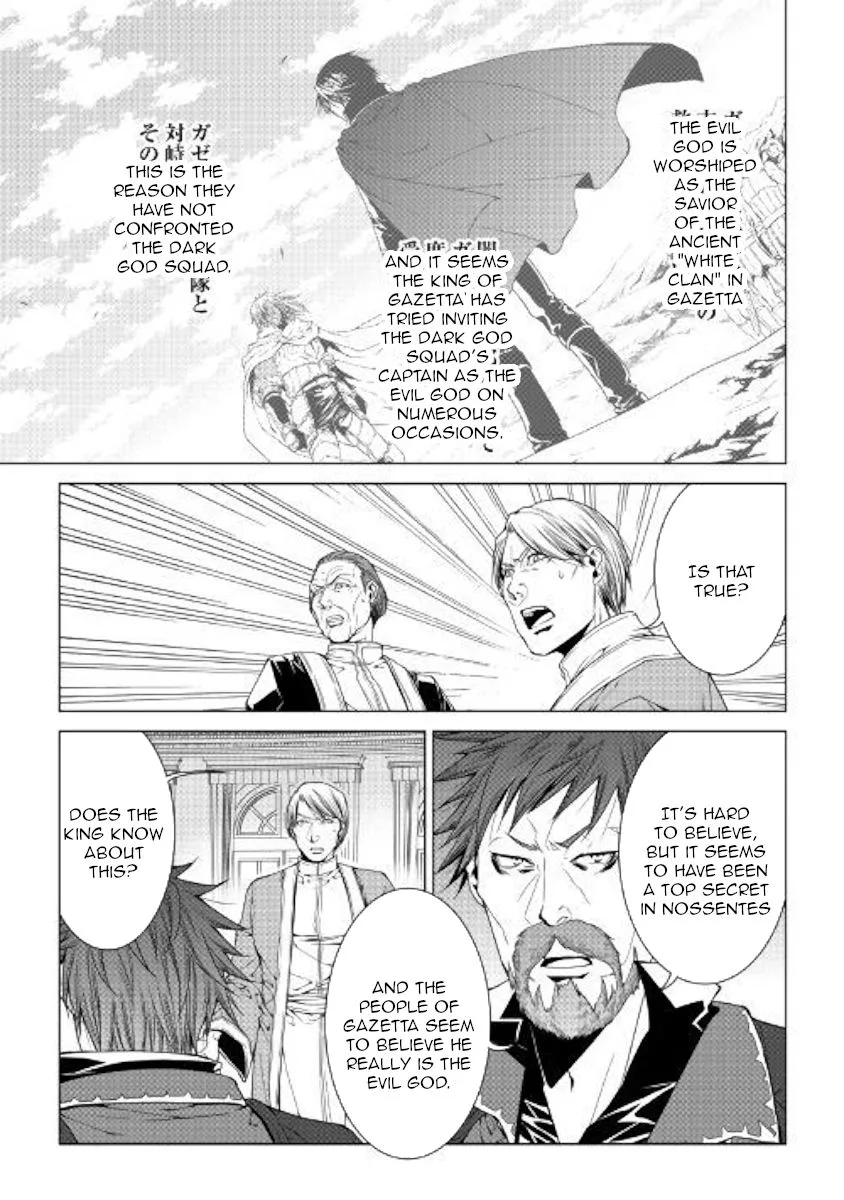 World Customize Creator Chapter 69 page 5