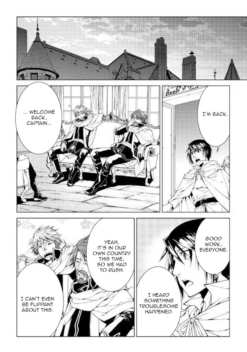 World Customize Creator Chapter 69 page 14