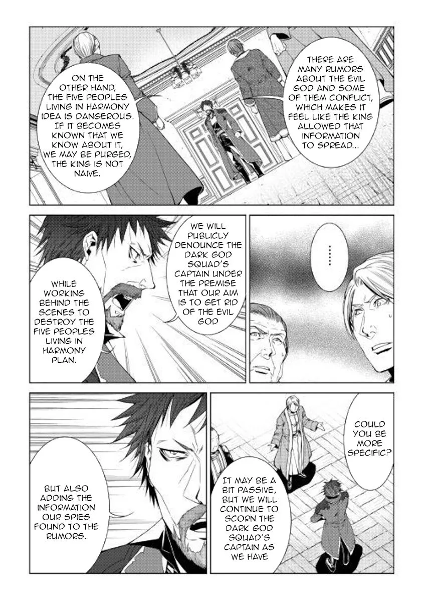 World Customize Creator Chapter 69 page 8