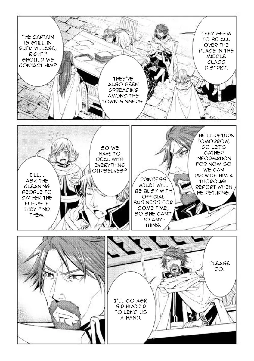 World Customize Creator Chapter 69 page 12