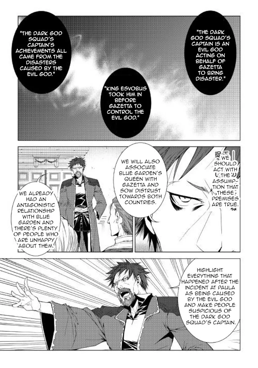 World Customize Creator Chapter 69 page 9