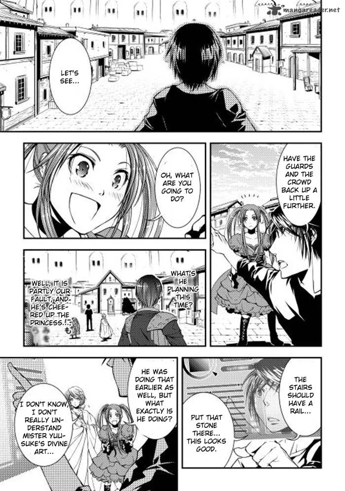 World Customize Creator Chapter 7 page 19