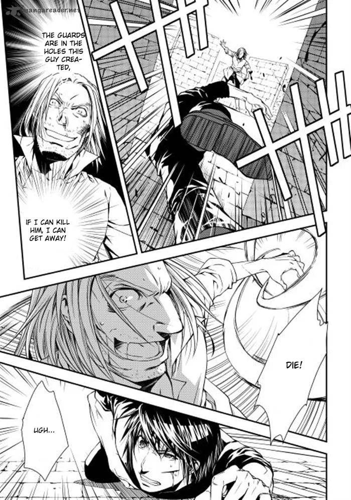 World Customize Creator Chapter 7 page 11