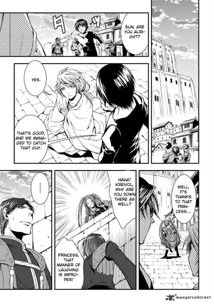 World Customize Creator Chapter 7 page 13