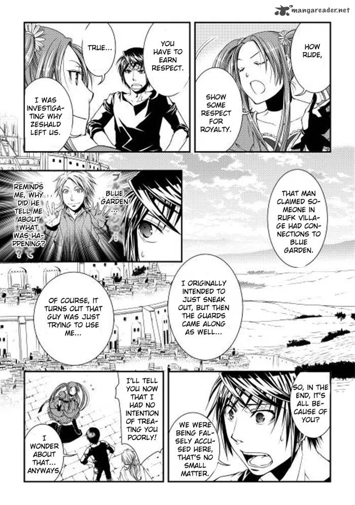 World Customize Creator Chapter 7 page 15
