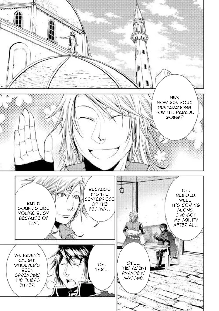 World Customize Creator Chapter 70 page 1