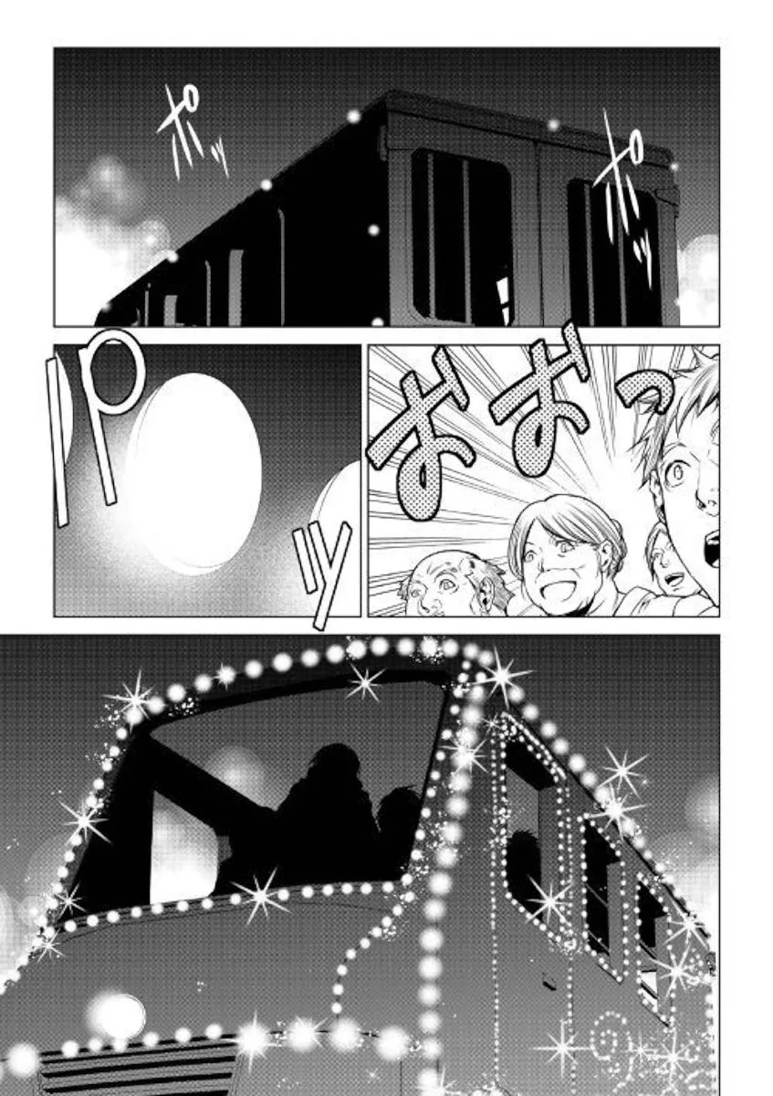 World Customize Creator Chapter 70 page 10