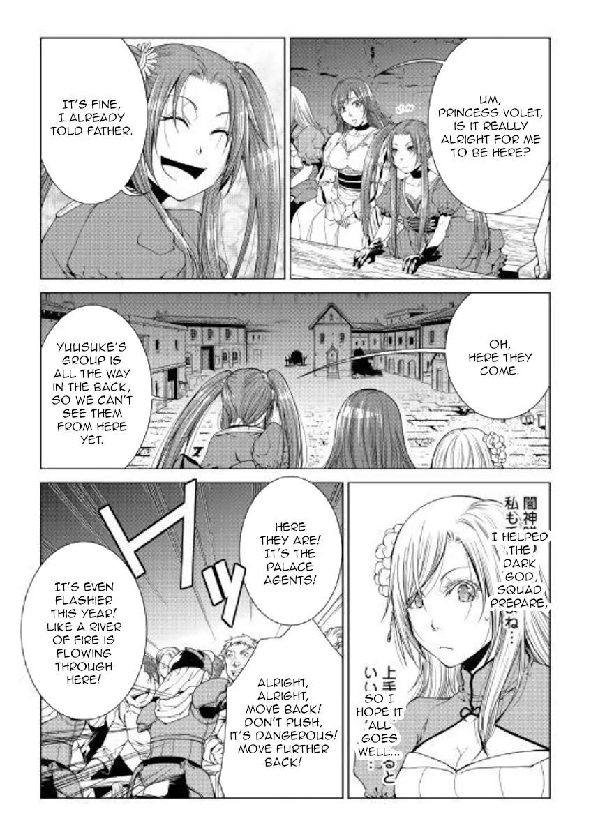 World Customize Creator Chapter 70 page 7