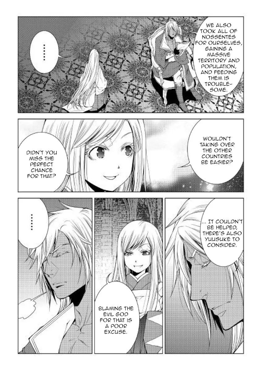 World Customize Creator Chapter 70 page 16