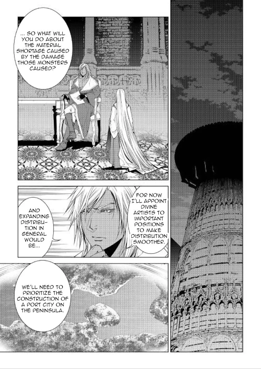 World Customize Creator Chapter 71 page 1