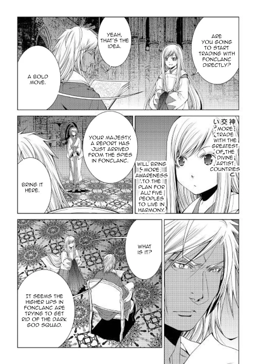World Customize Creator Chapter 71 page 2