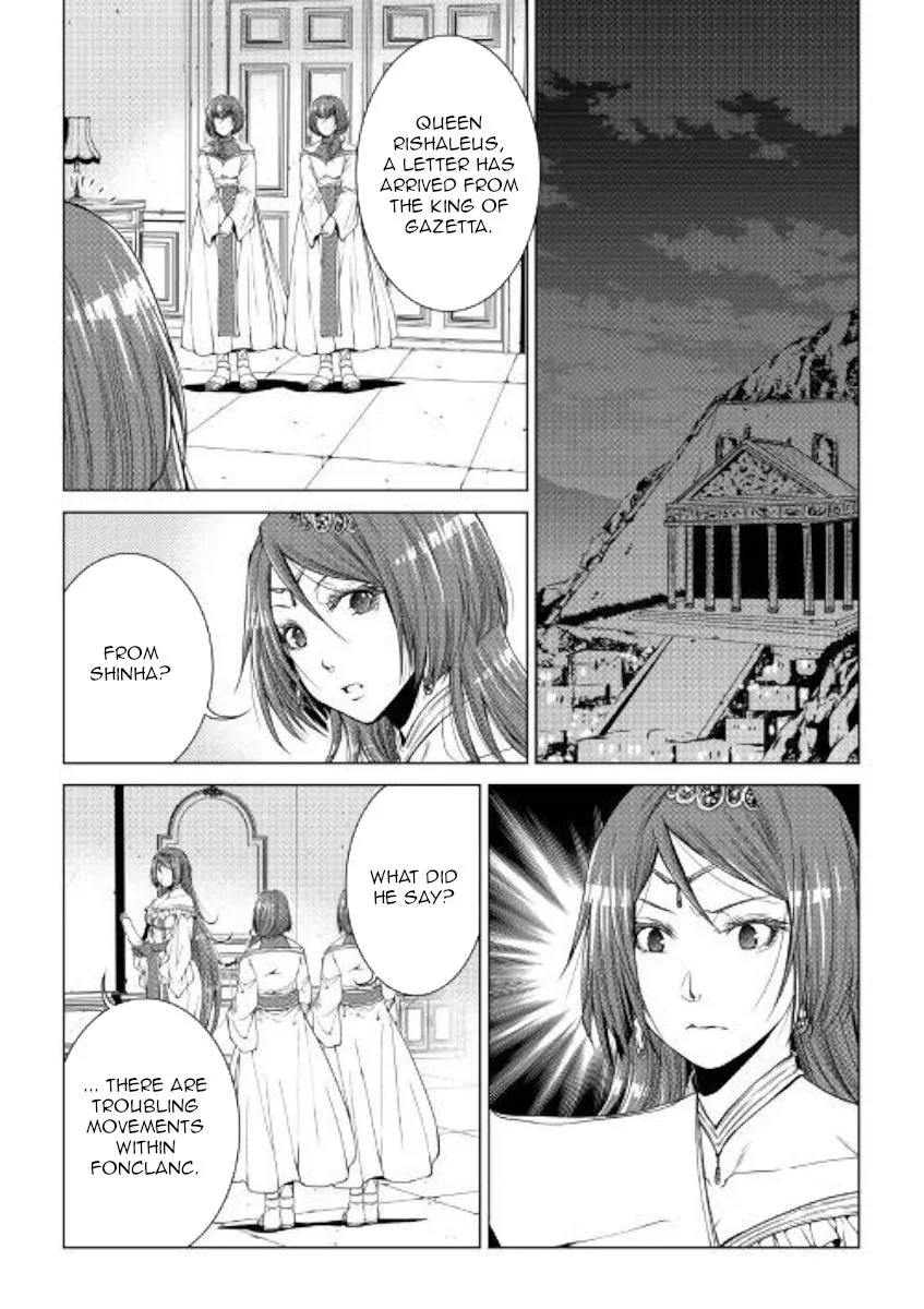 World Customize Creator Chapter 71 page 4