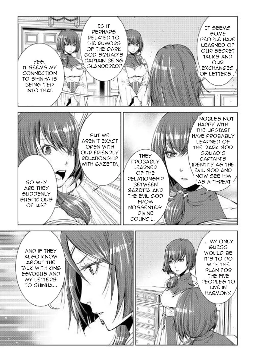 World Customize Creator Chapter 71 page 5