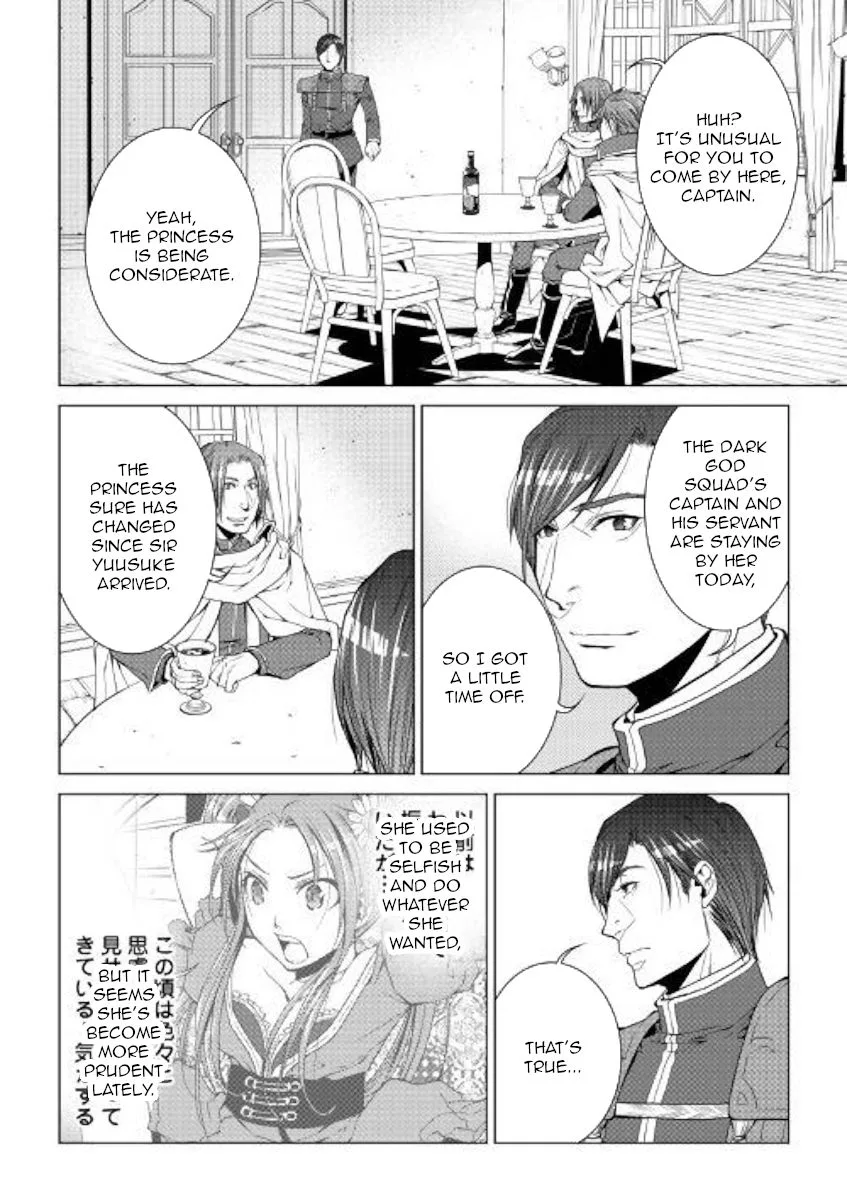 World Customize Creator Chapter 71 page 10