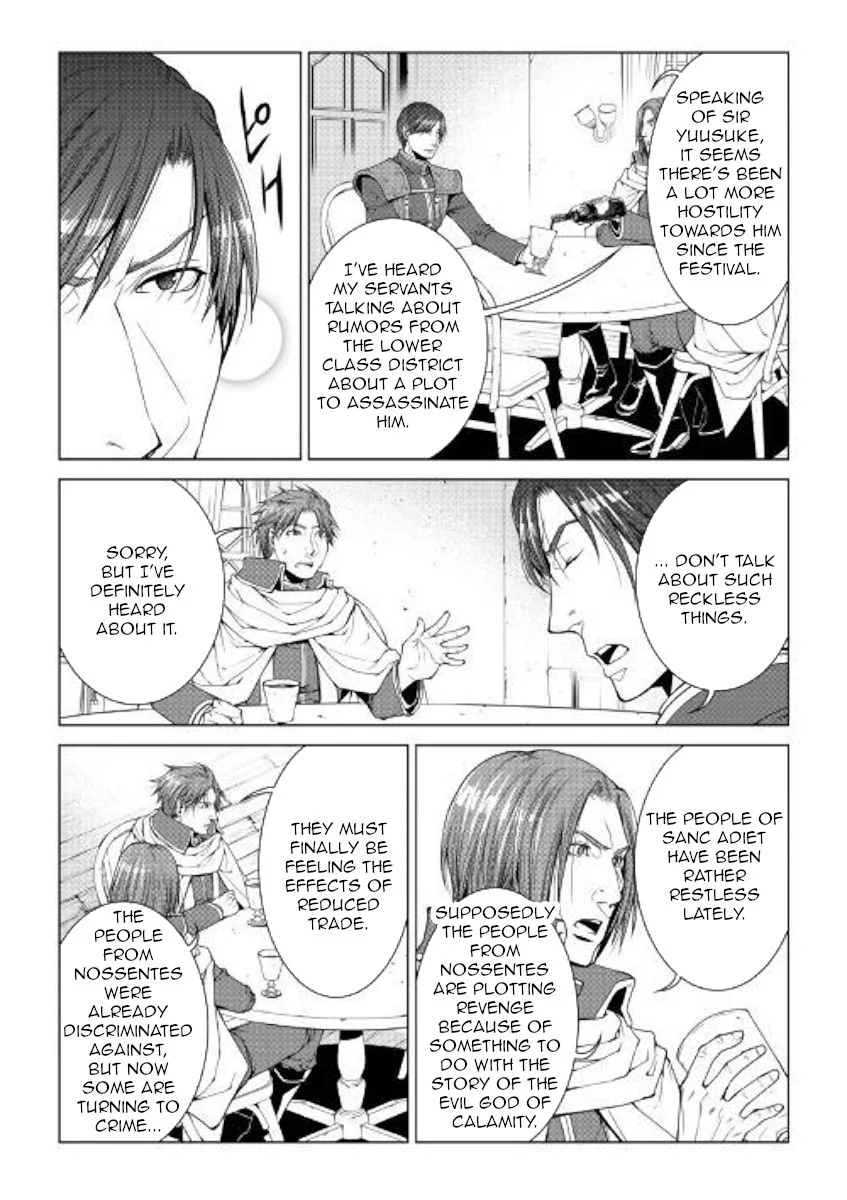 World Customize Creator Chapter 71 page 11