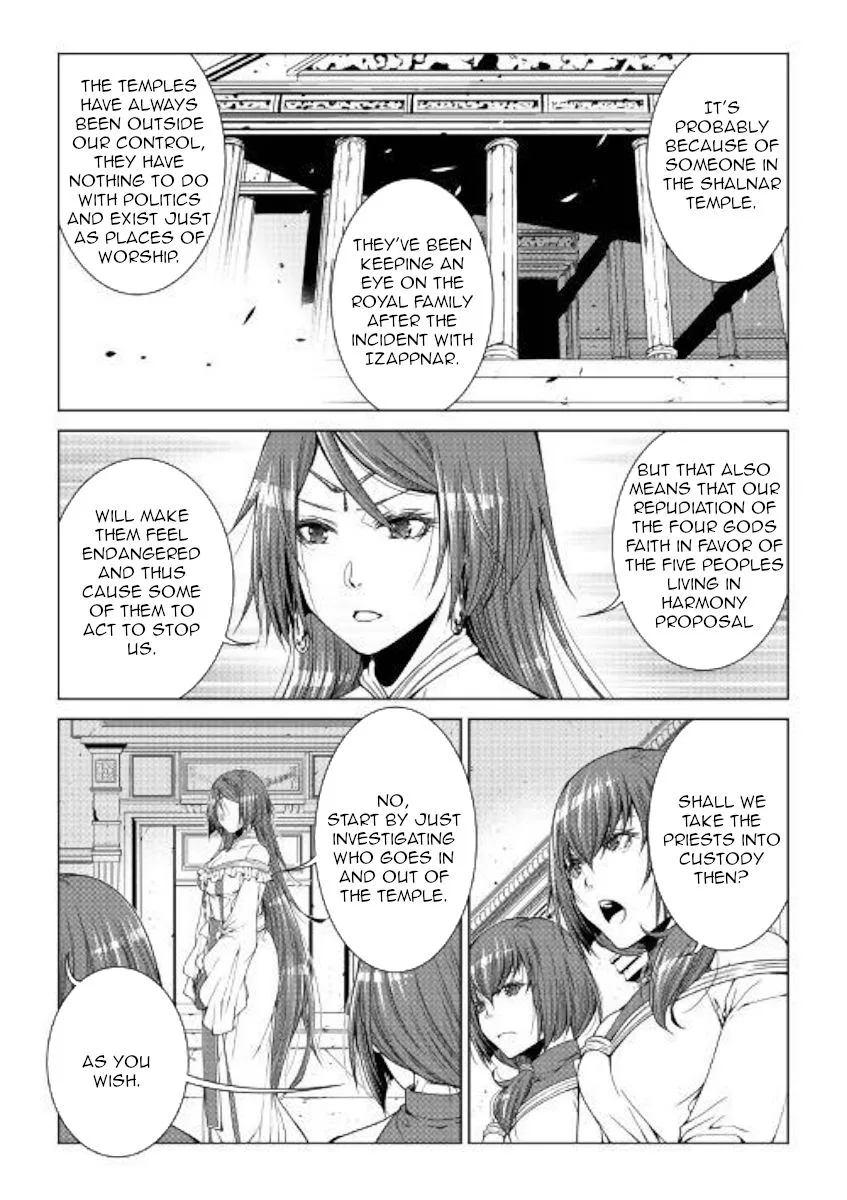 World Customize Creator Chapter 71 page 6