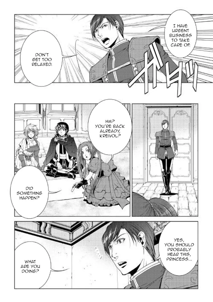 World Customize Creator Chapter 71 page 14