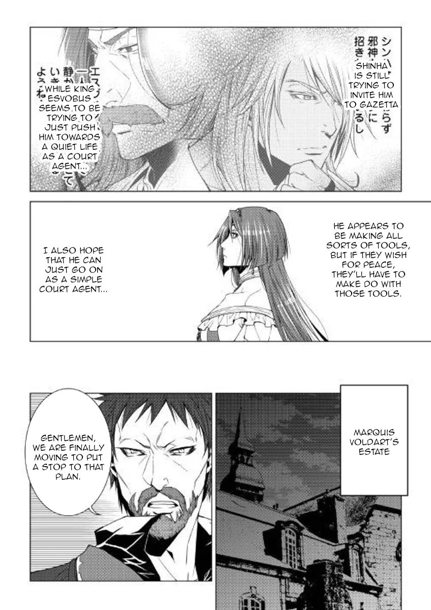 World Customize Creator Chapter 71 page 8