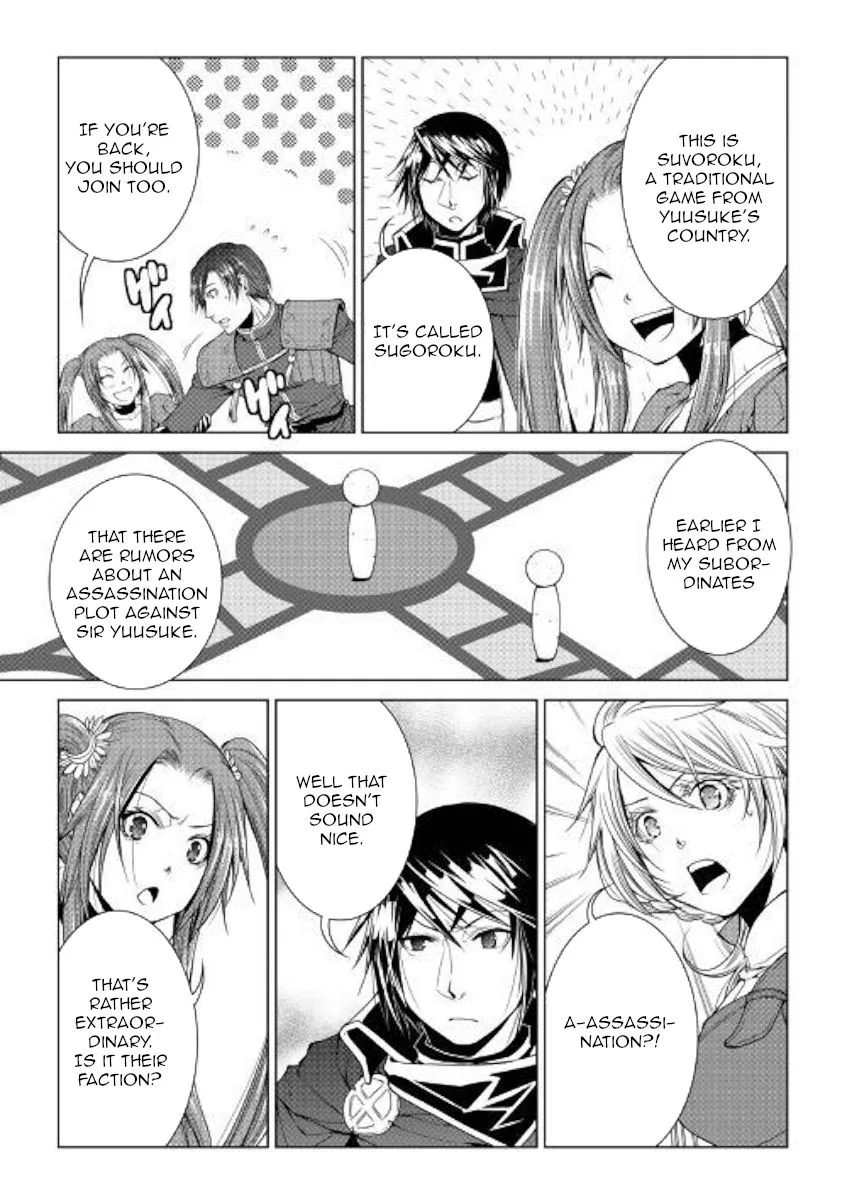 World Customize Creator Chapter 71 page 15