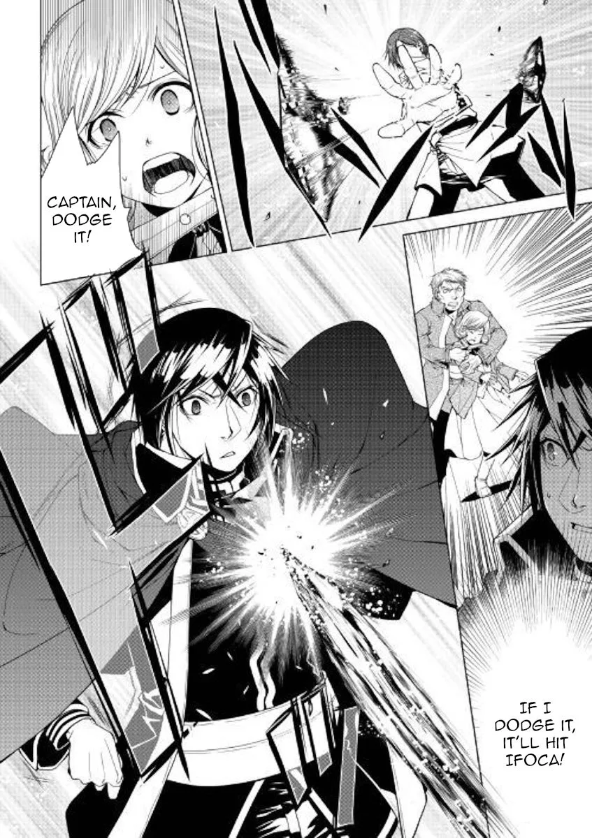 World Customize Creator Chapter 71 page 20