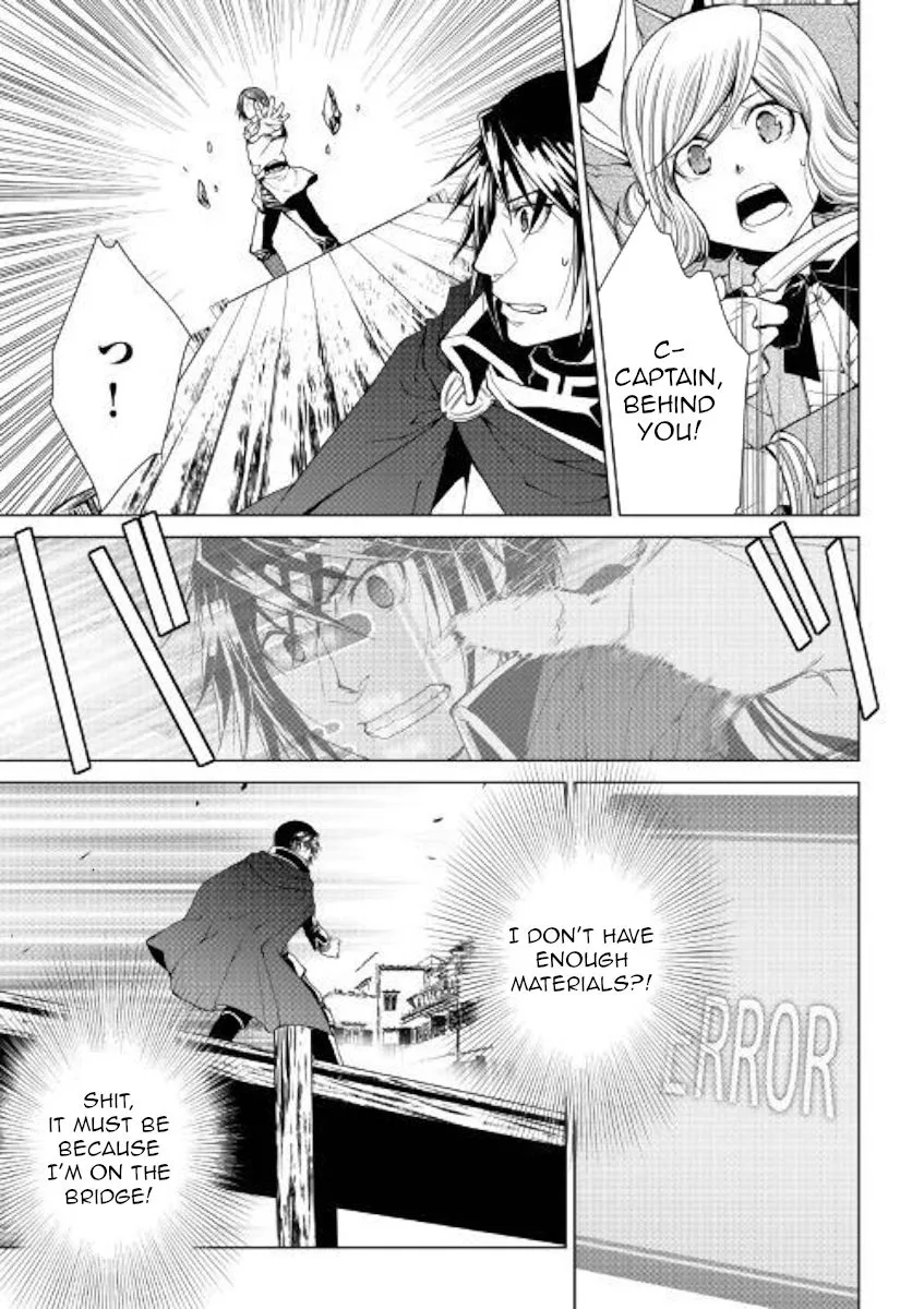 World Customize Creator Chapter 71 page 19