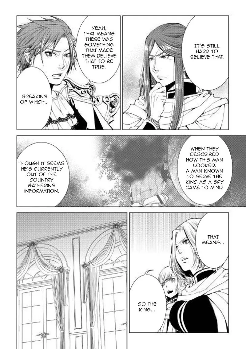 World Customize Creator Chapter 72 page 16