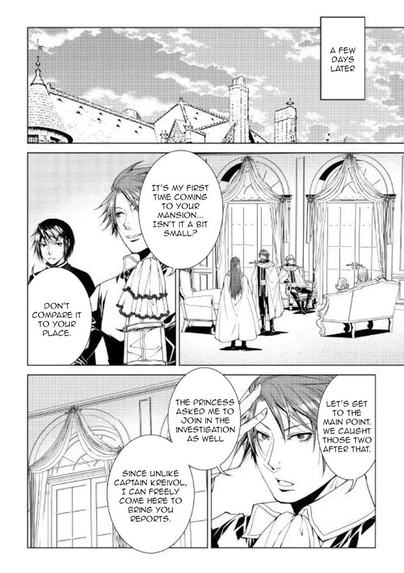 World Customize Creator Chapter 72 page 14
