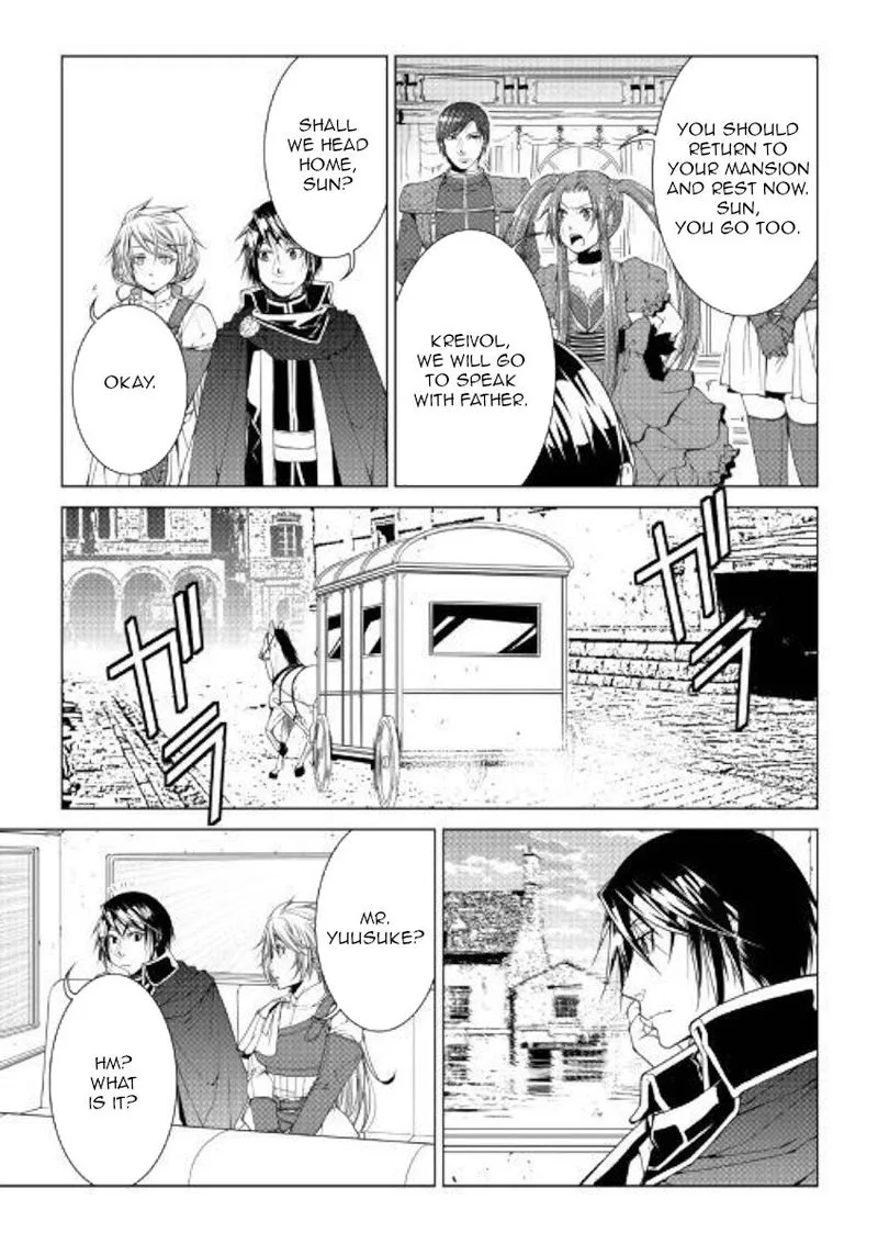 World Customize Creator Chapter 72 page 5