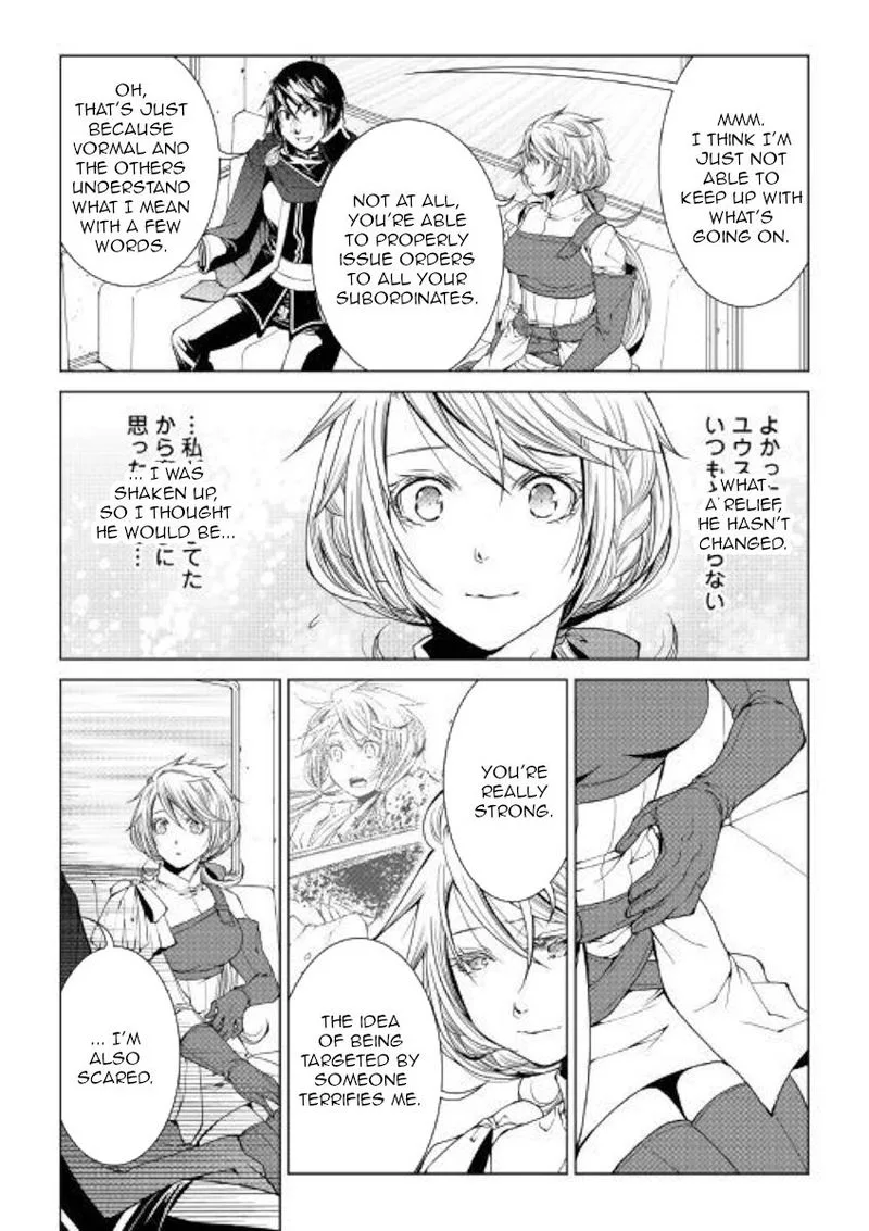 World Customize Creator Chapter 72 page 7