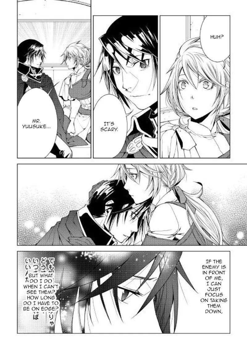 World Customize Creator Chapter 72 page 8