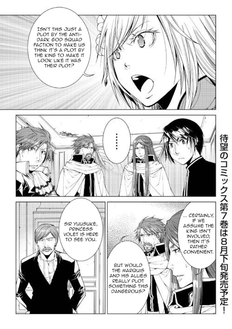 World Customize Creator Chapter 73 page 1