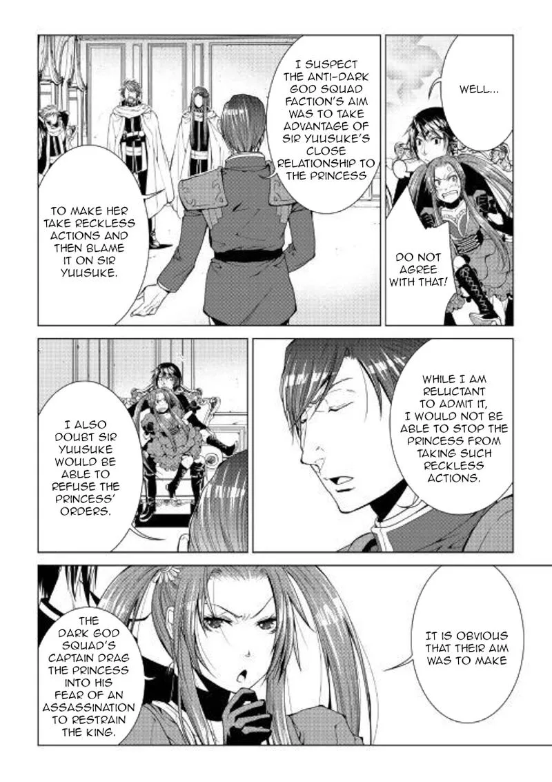 World Customize Creator Chapter 73 page 4