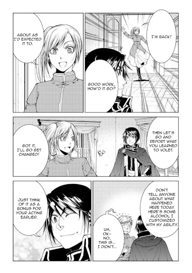 World Customize Creator Chapter 73 page 14
