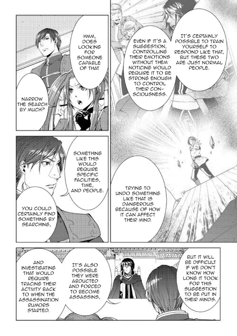 World Customize Creator Chapter 73 page 16