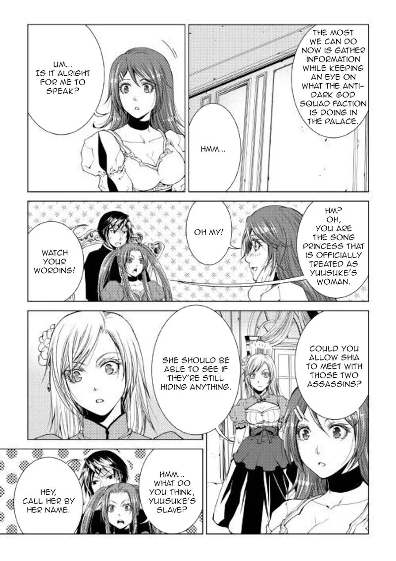 World Customize Creator Chapter 73 page 9