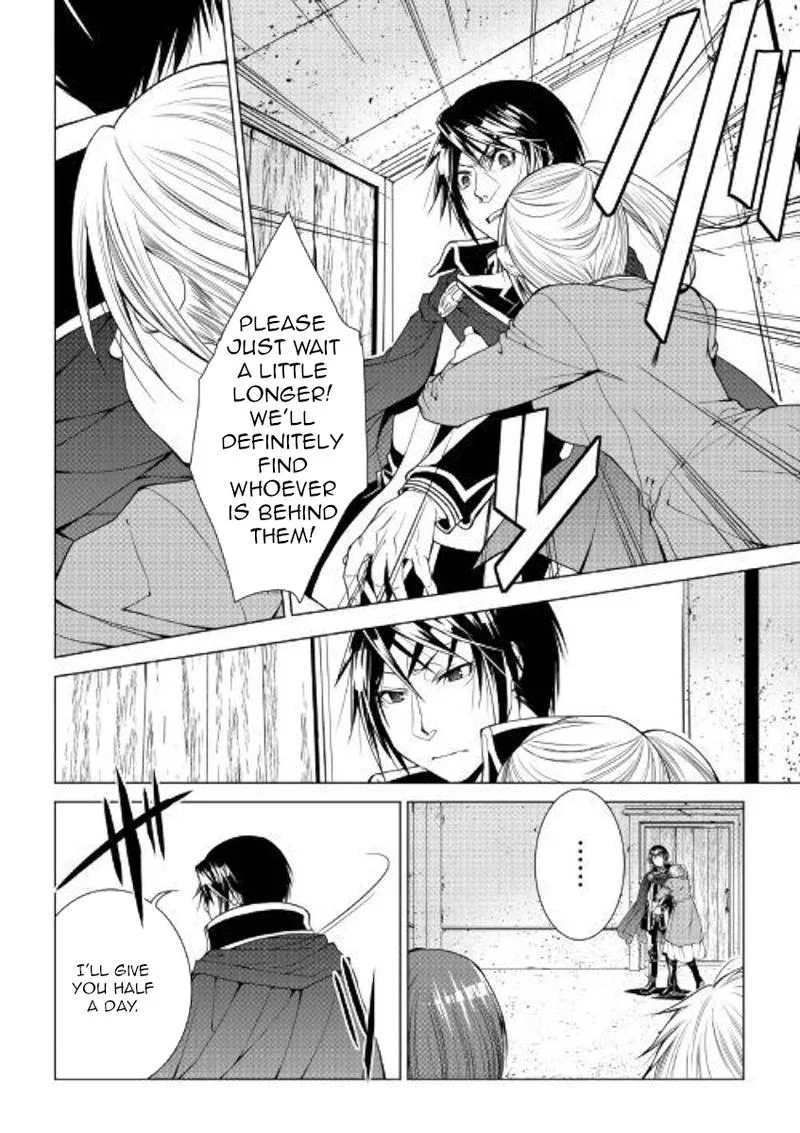 World Customize Creator Chapter 73 page 12