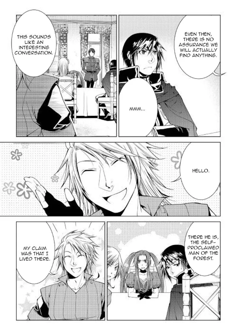 World Customize Creator Chapter 73 page 17