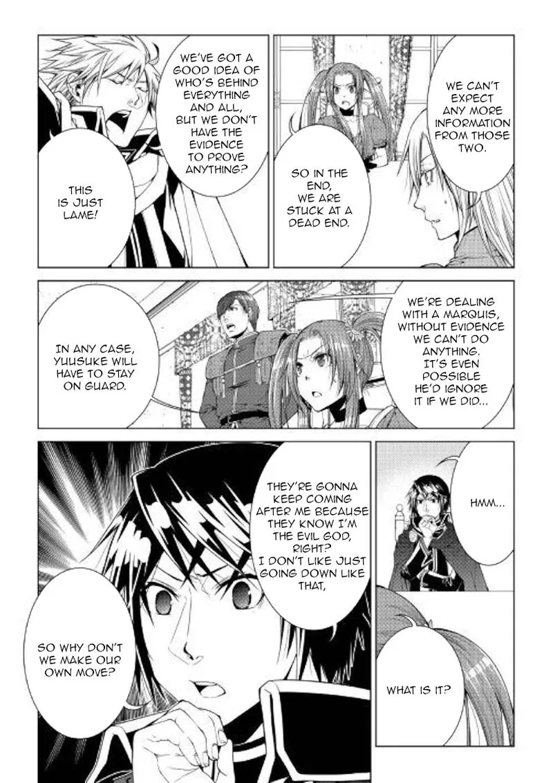World Customize Creator Chapter 73 page 20