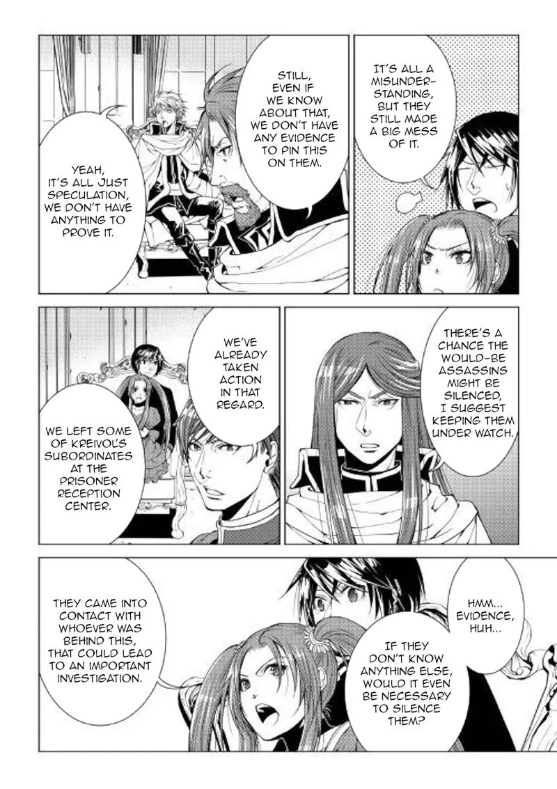 World Customize Creator Chapter 73 page 8