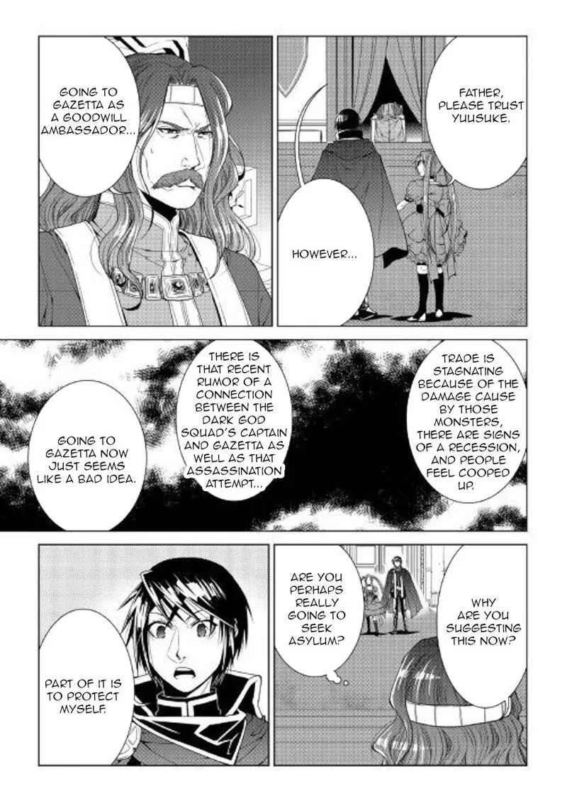 World Customize Creator Chapter 74 page 3