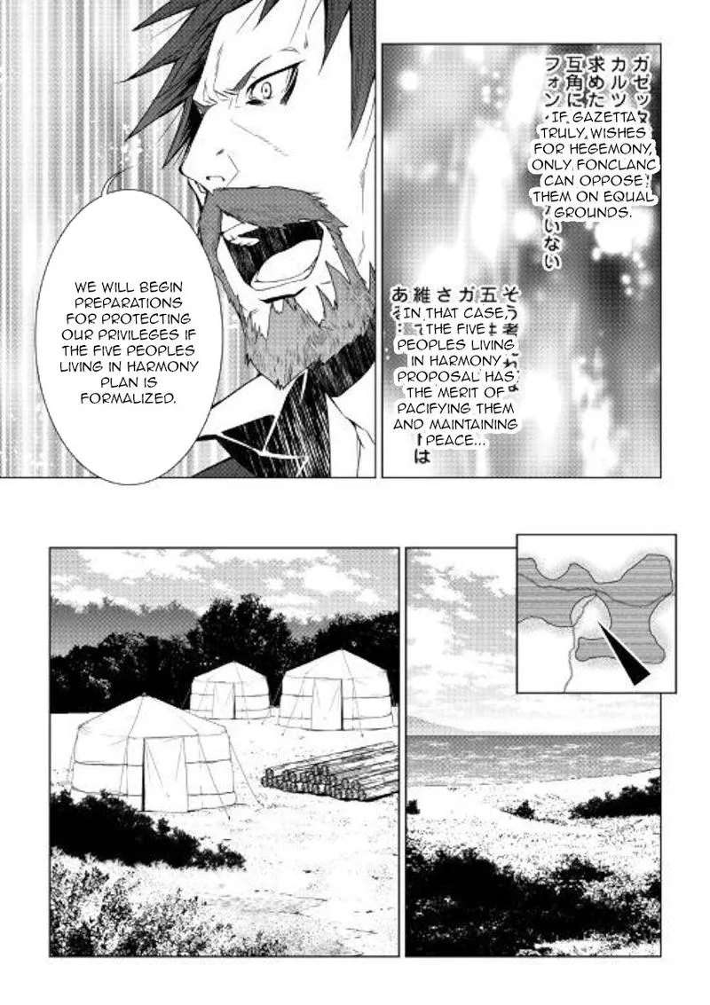 World Customize Creator Chapter 74 page 9