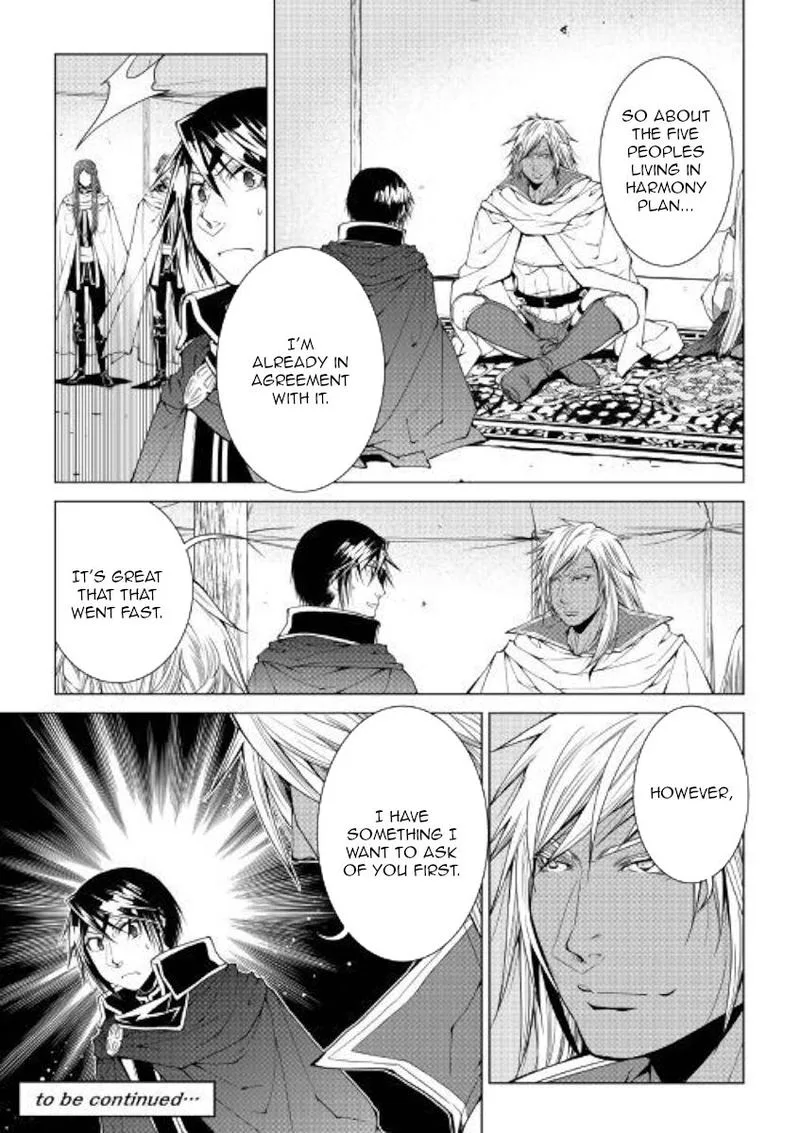 World Customize Creator Chapter 74 page 15