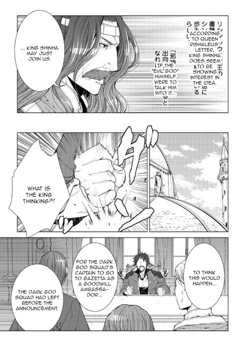 World Customize Creator Chapter 74 page 5