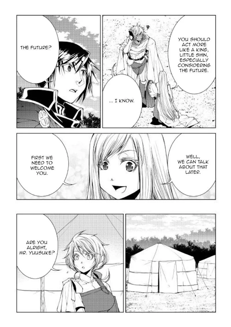 World Customize Creator Chapter 74 page 13