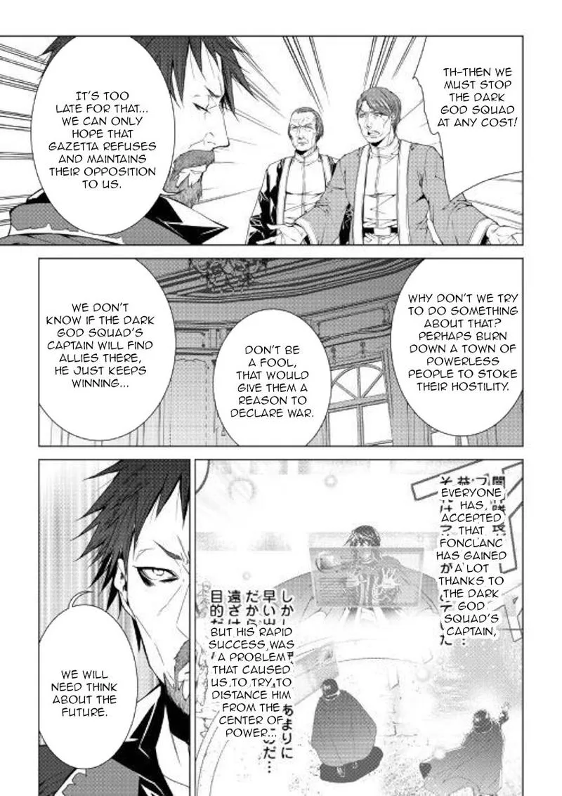 World Customize Creator Chapter 74 page 7