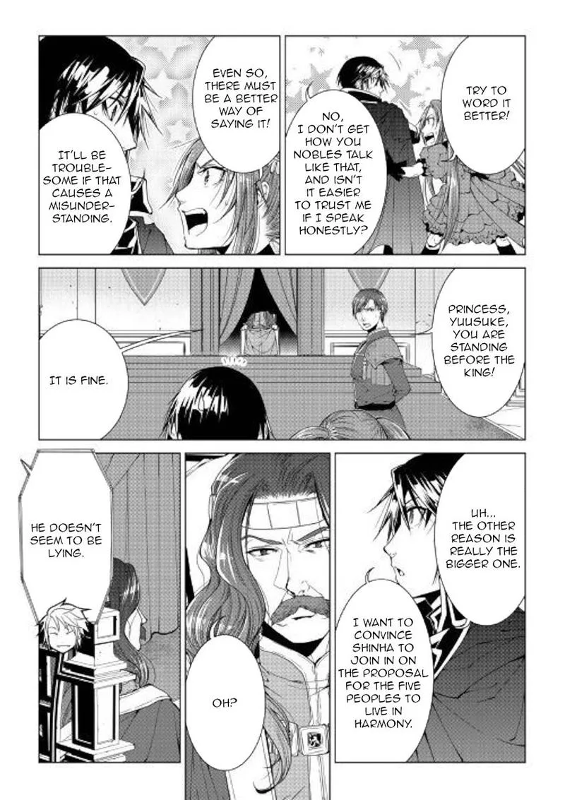 World Customize Creator Chapter 74 page 4