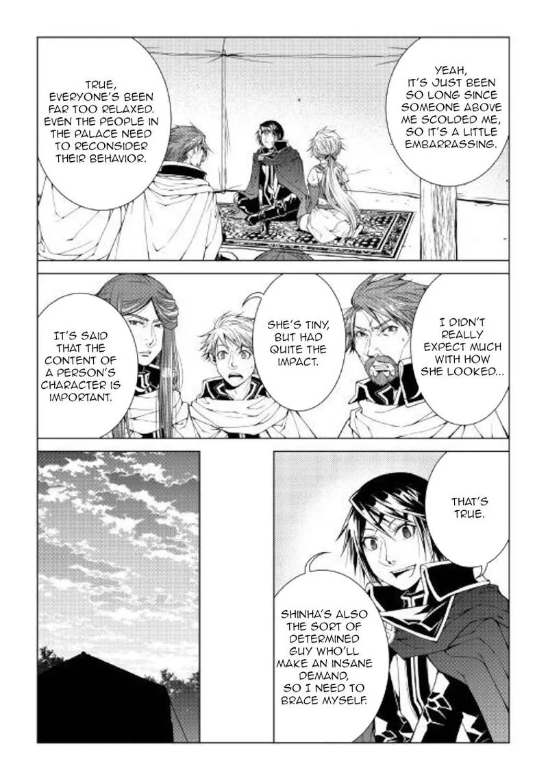 World Customize Creator Chapter 74 page 14