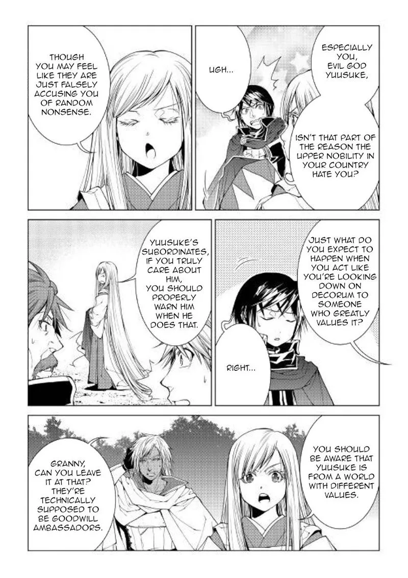 World Customize Creator Chapter 74 page 12